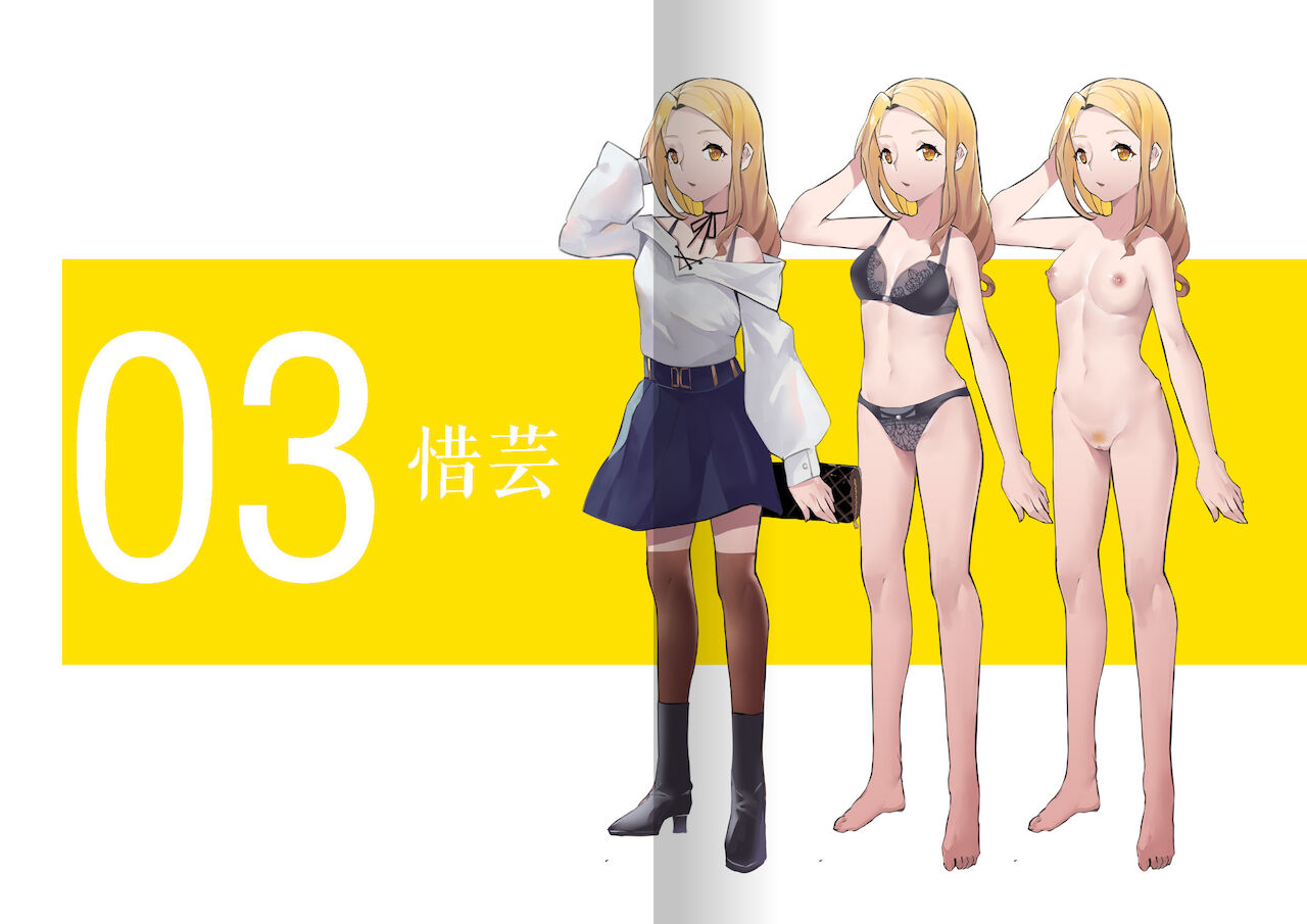 【房间05】第三方眼睛 page 2 full