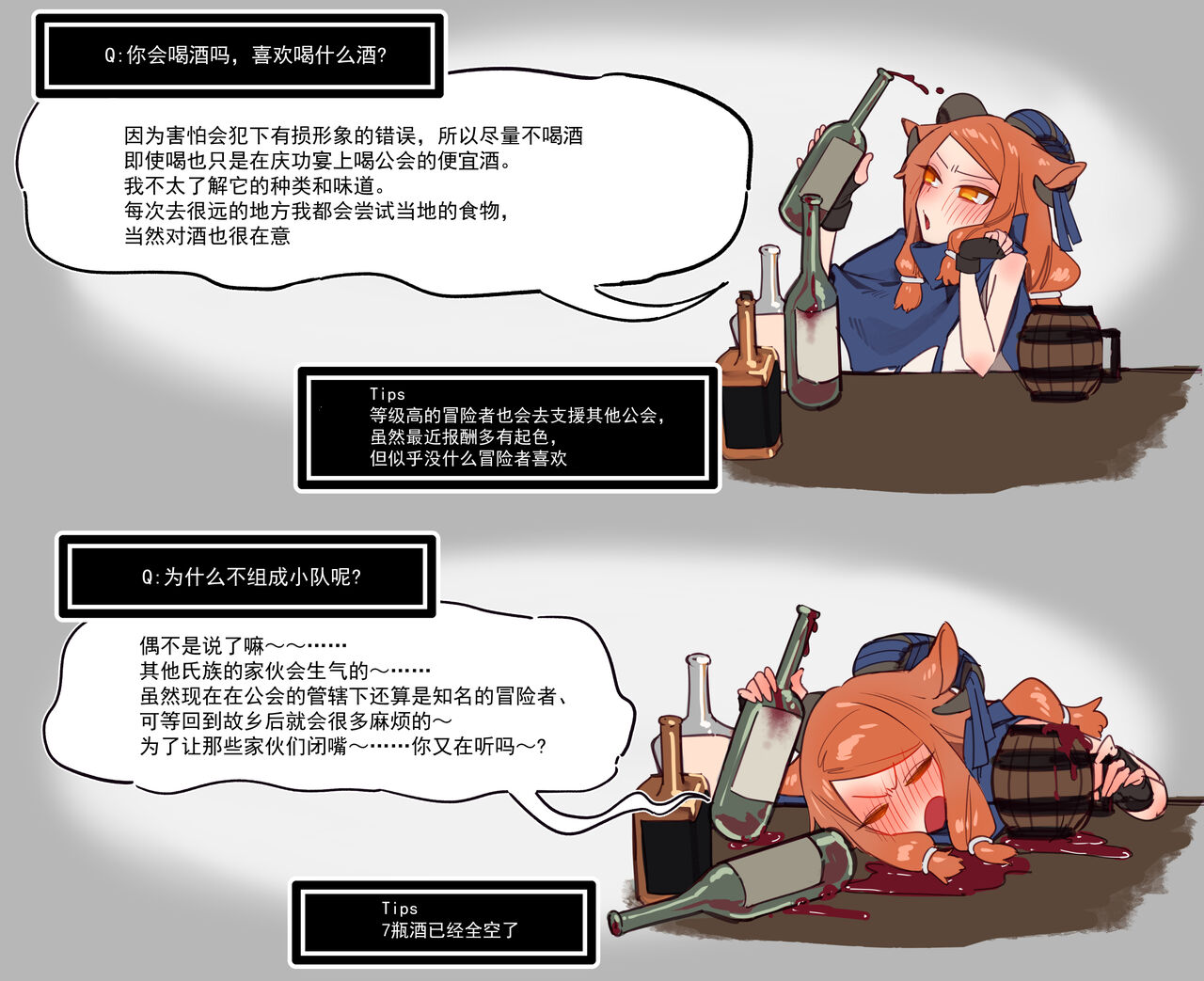 Yokuaru Erotrap Dungeon Mono - Mirai ga Mieru kara ETD nante Yoyuudashi Joukyuu Boukensha ga Seiyoku ni Makeruwakenai Hen - Batsubun page 5 full