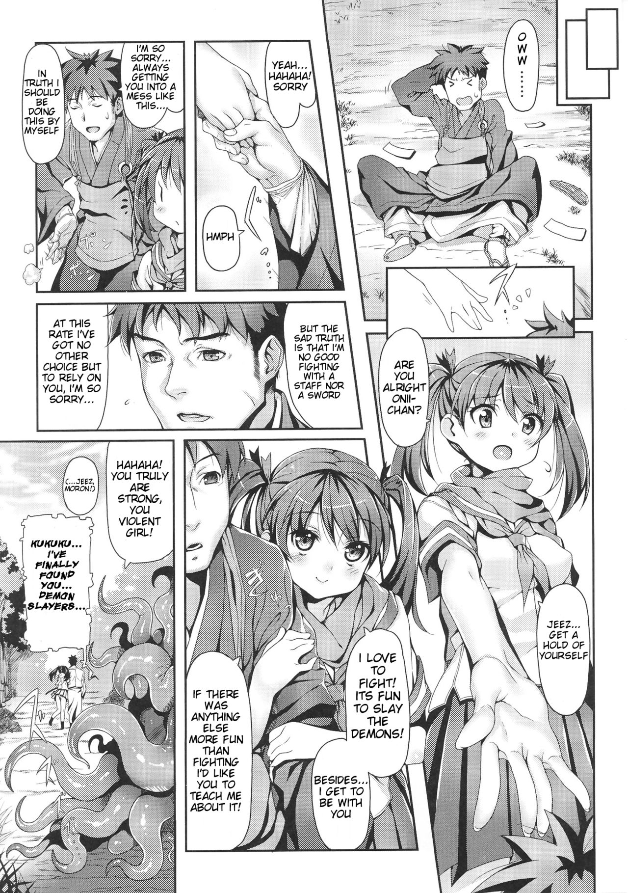 Youkai Henge | A Monstrous Apparition page 3 full