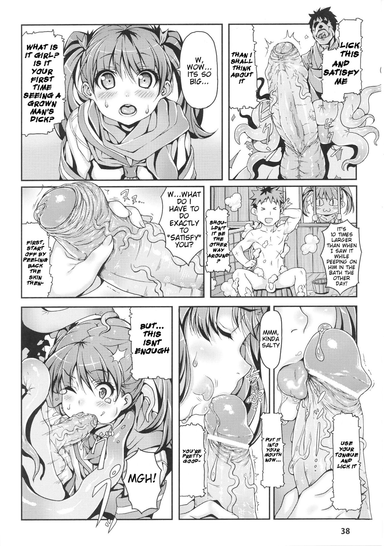 Youkai Henge | A Monstrous Apparition page 6 full