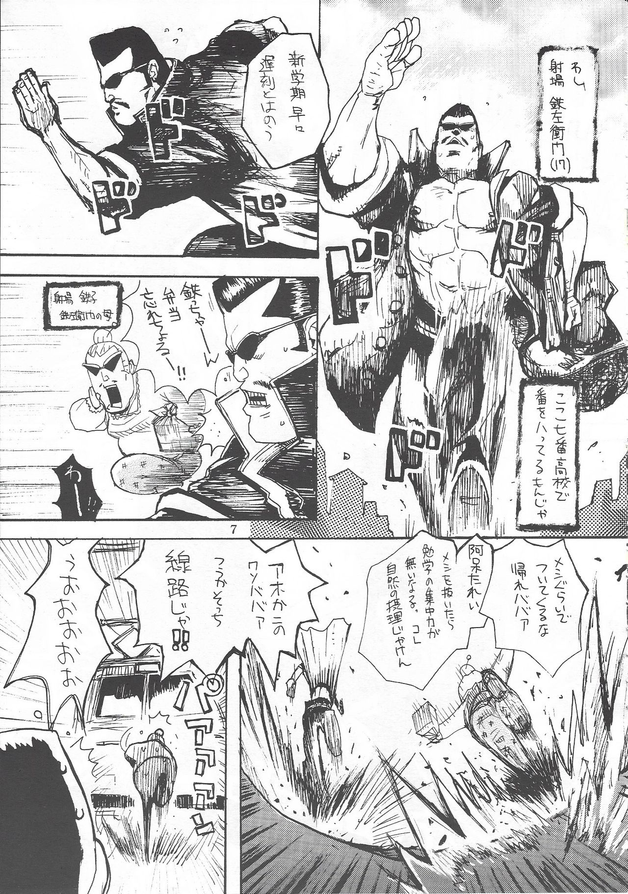 Iba Nauer 2 page 6 full