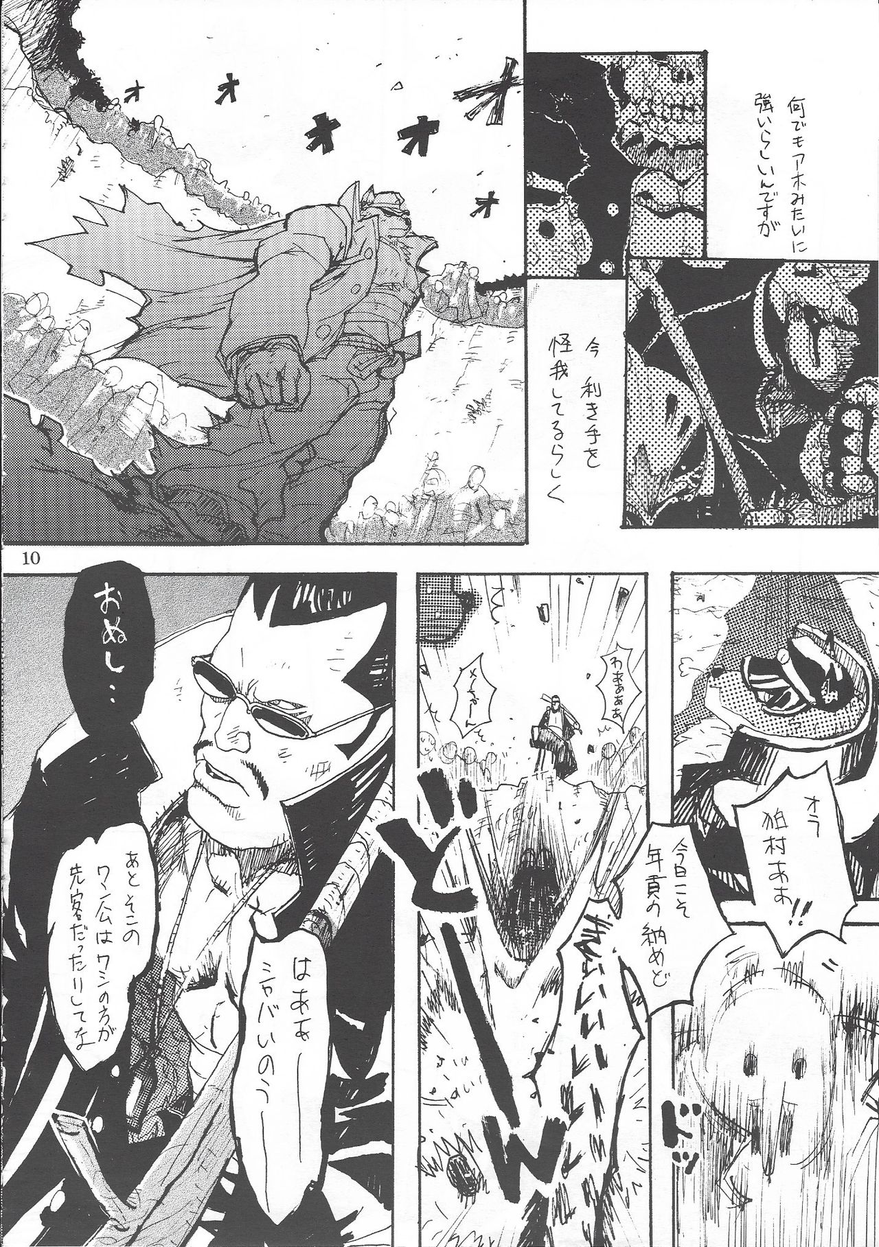 Iba Nauer 2 page 9 full