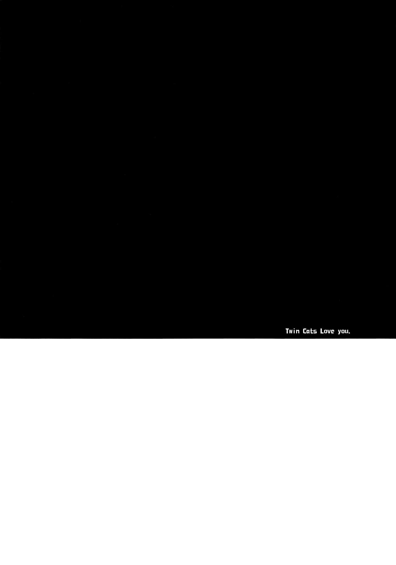 Azur Lovers Fusou & Yamashiro vol. 01 page 4 full