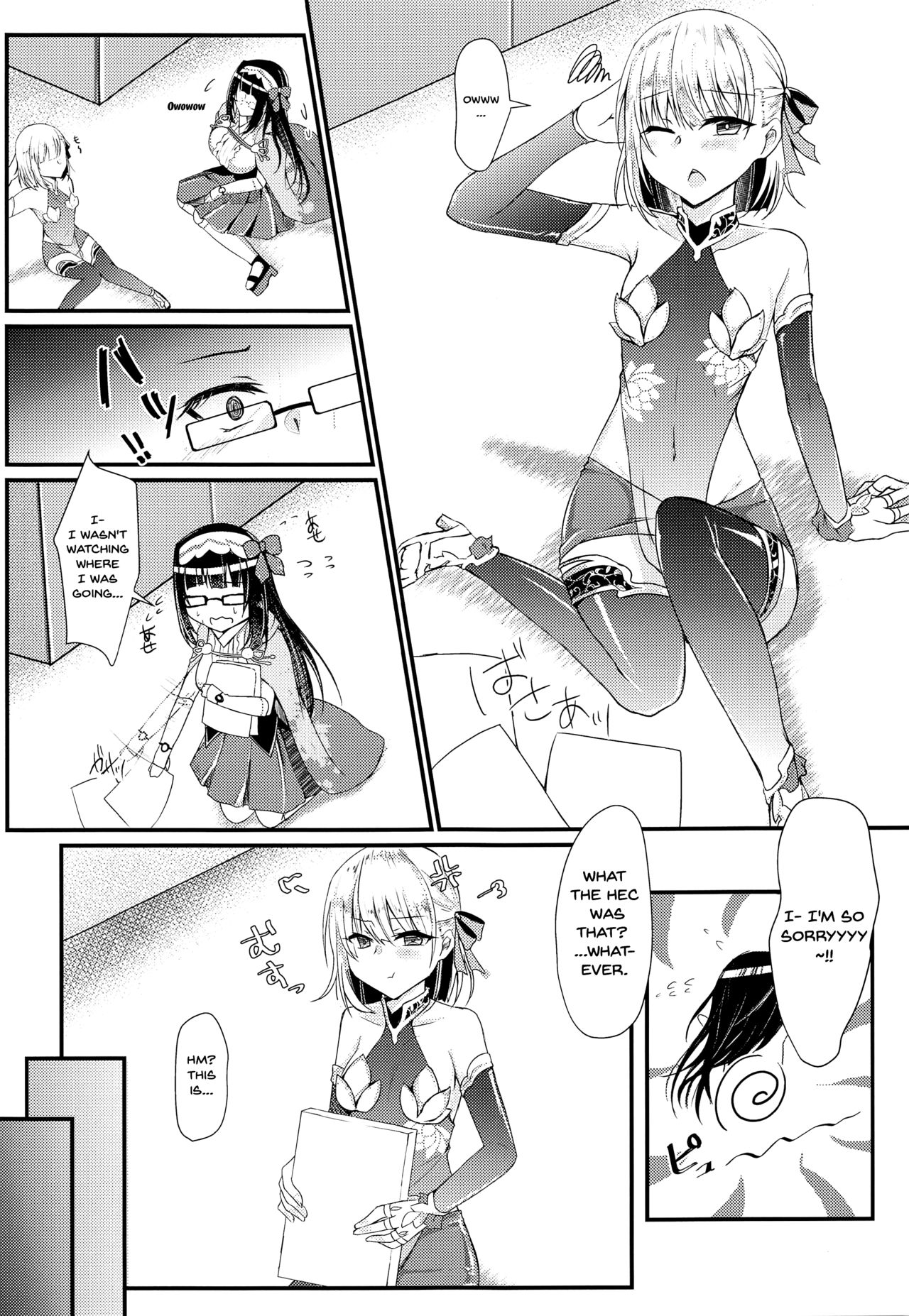 Donna Sugata de mo Shite kureru Ai no Megami Kama-chan | Loving Goddess Kama-chan's Love No Matter What Form She's In page 4 full