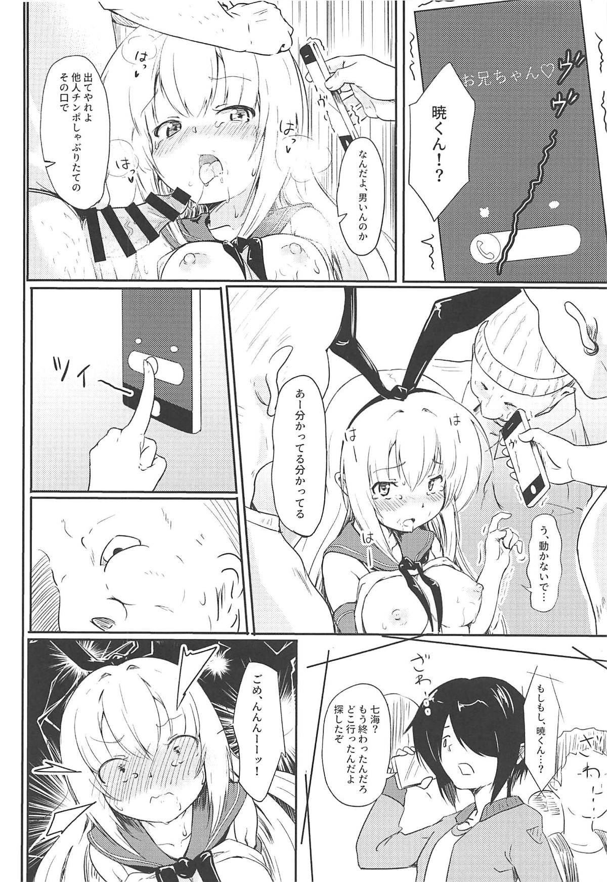 Netori Joker 2 page 7 full