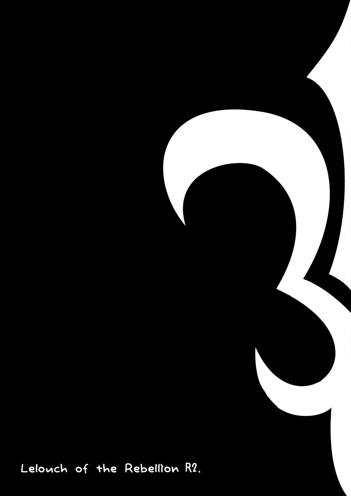 Villetta Sensei ni Moeru Hon page 4 full