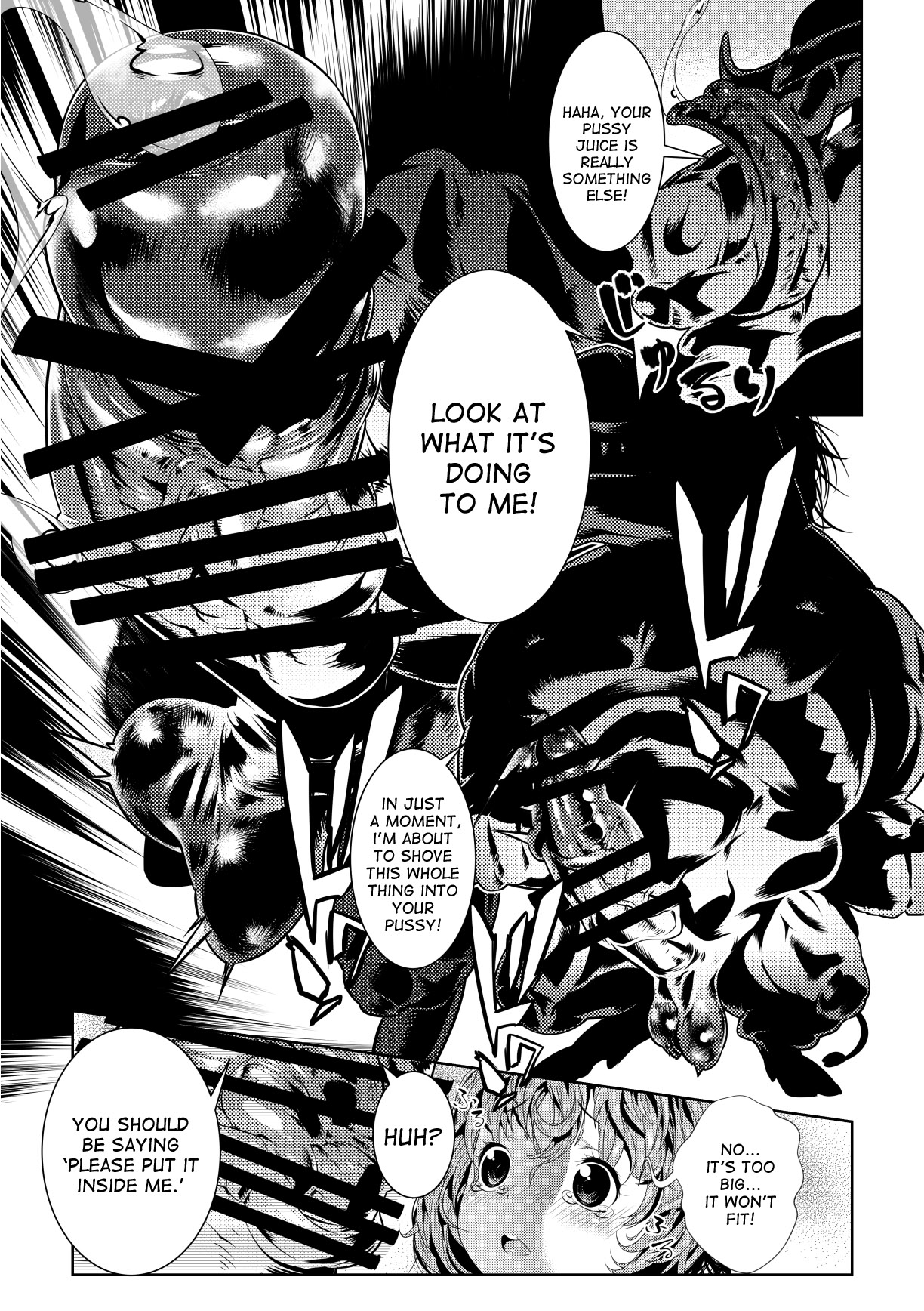 Juukan 2 page 7 full