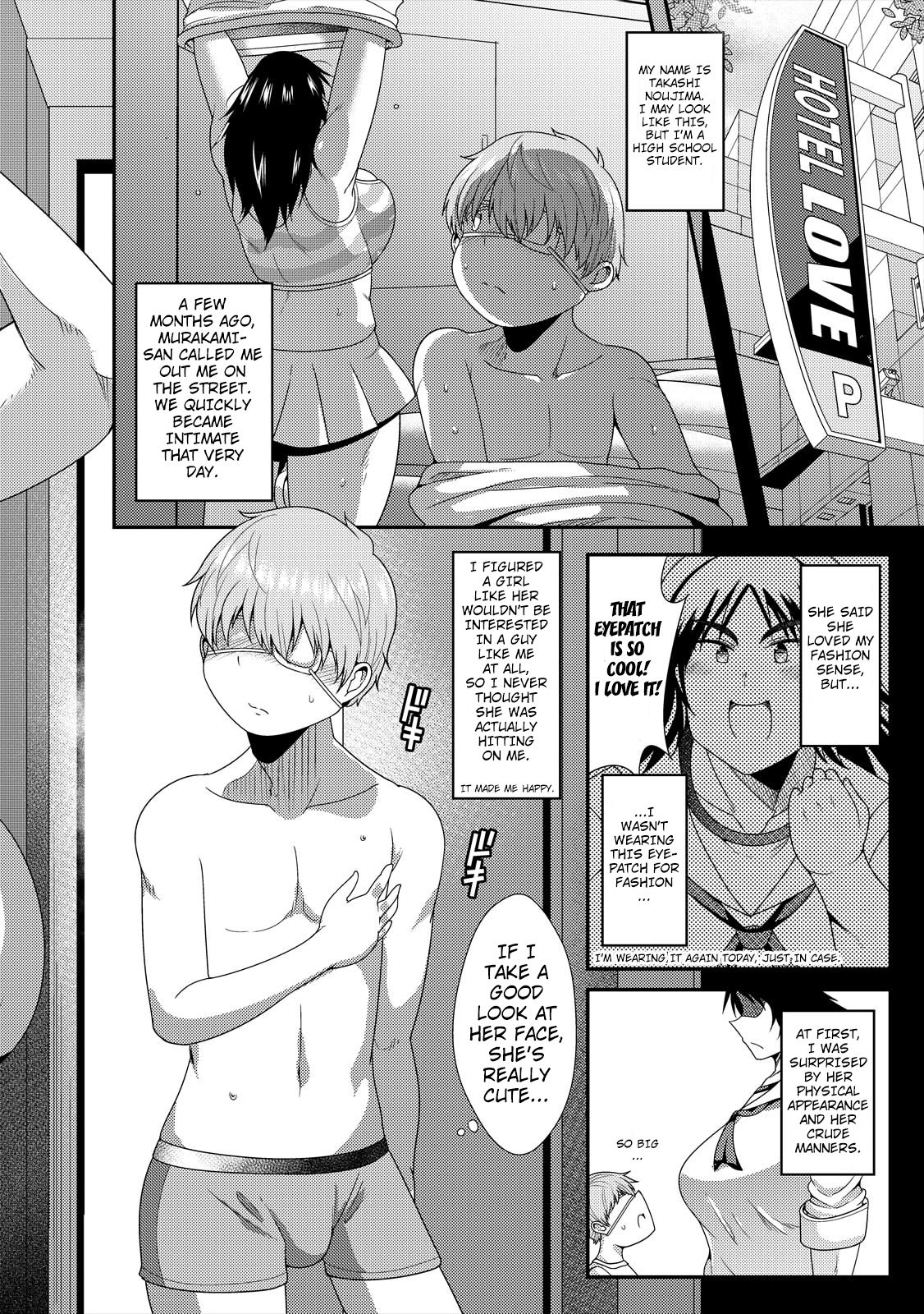 Buchikome Anchor page 5 full