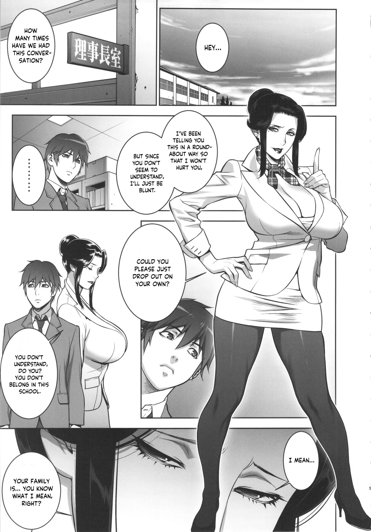 Etsuraku no Onna Rijichou page 4 full