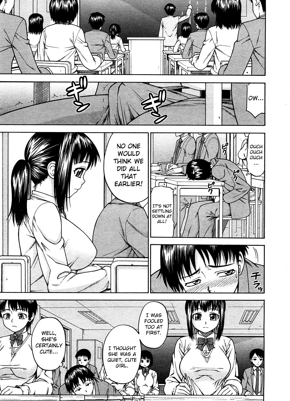 Kanojo no Initiative | Girlfriend's Initiative page 7 full
