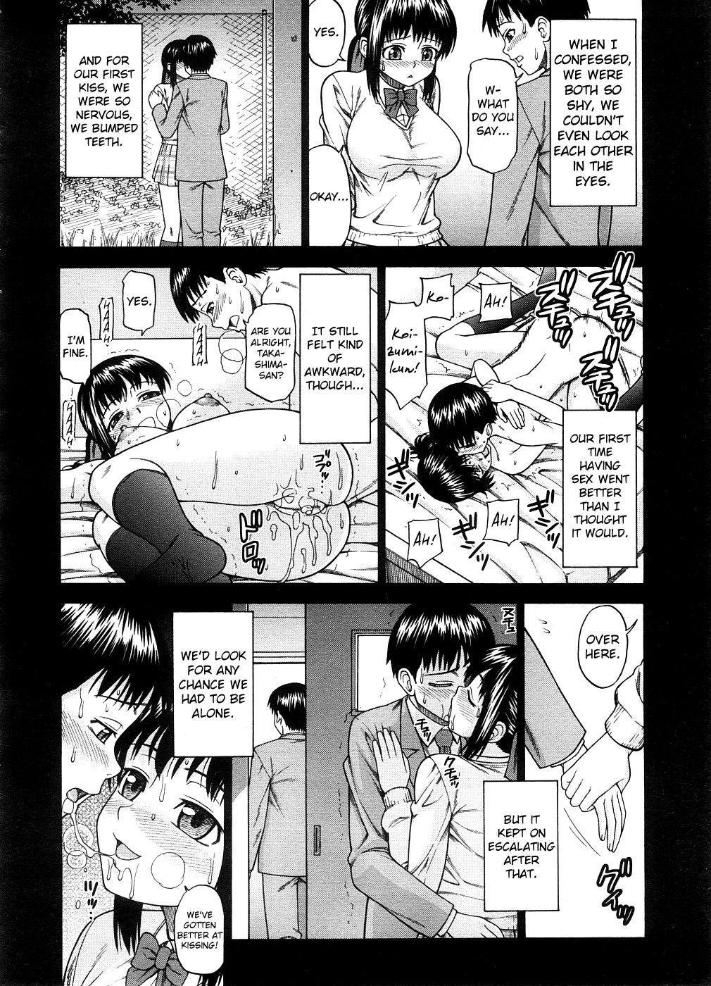 Kanojo no Initiative | Girlfriend's Initiative page 8 full