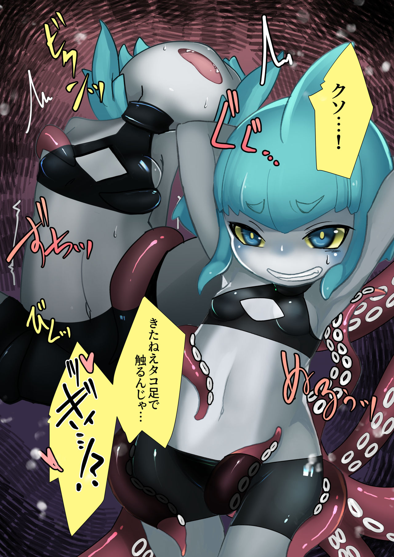 Shark Girl VS Giant Octpus page 6 full