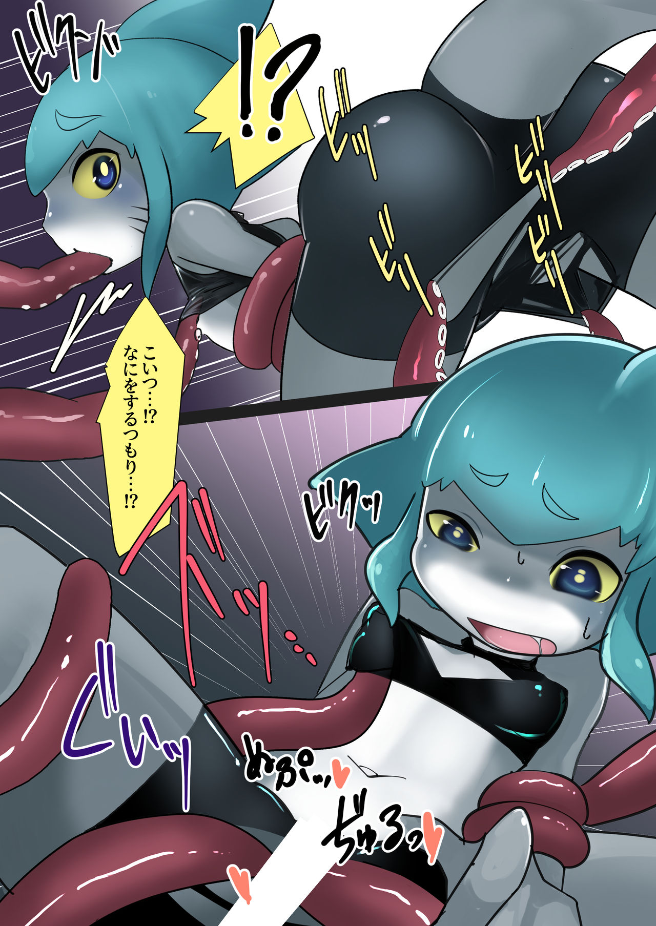 Shark Girl VS Giant Octpus page 7 full