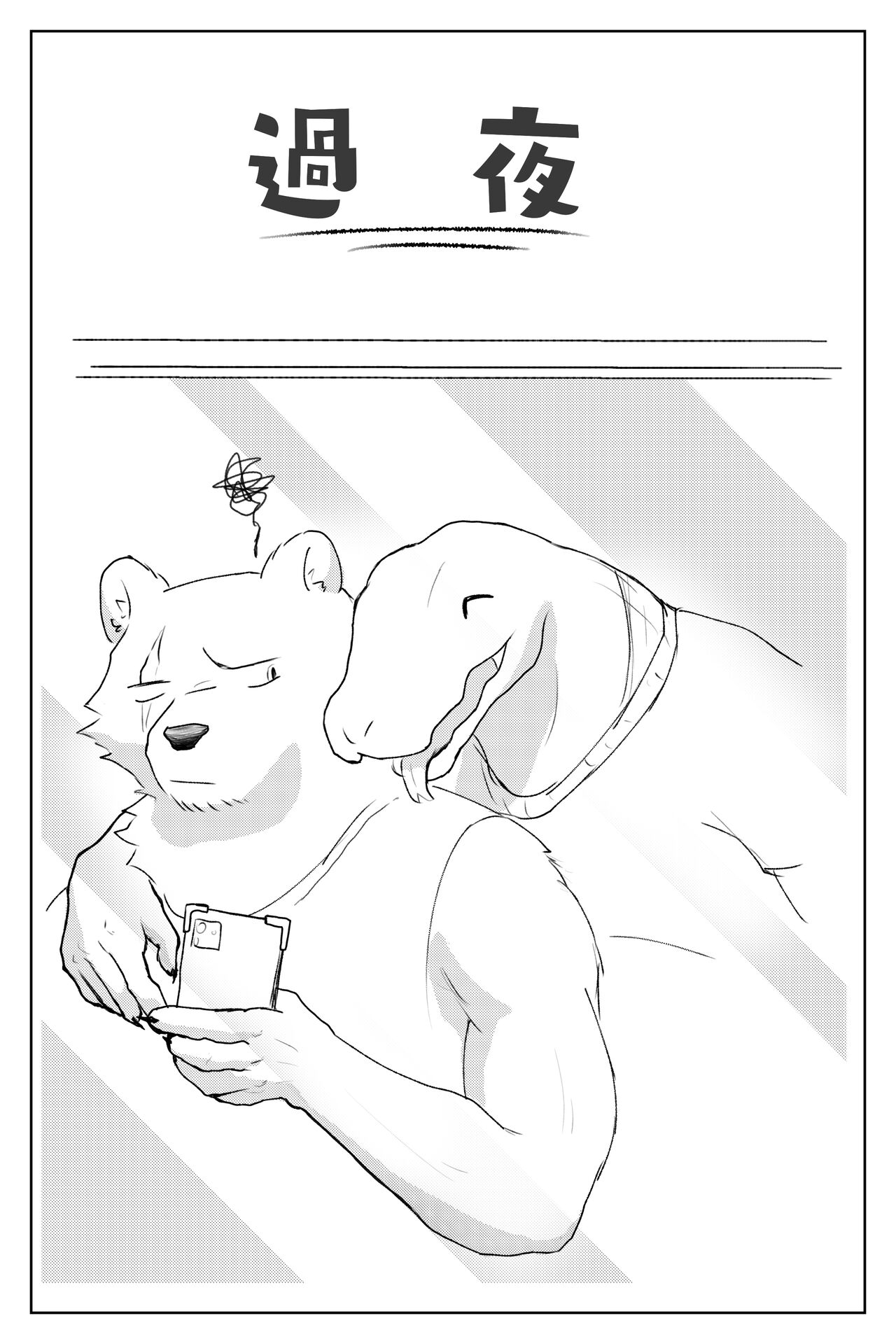 overnight page 1 full