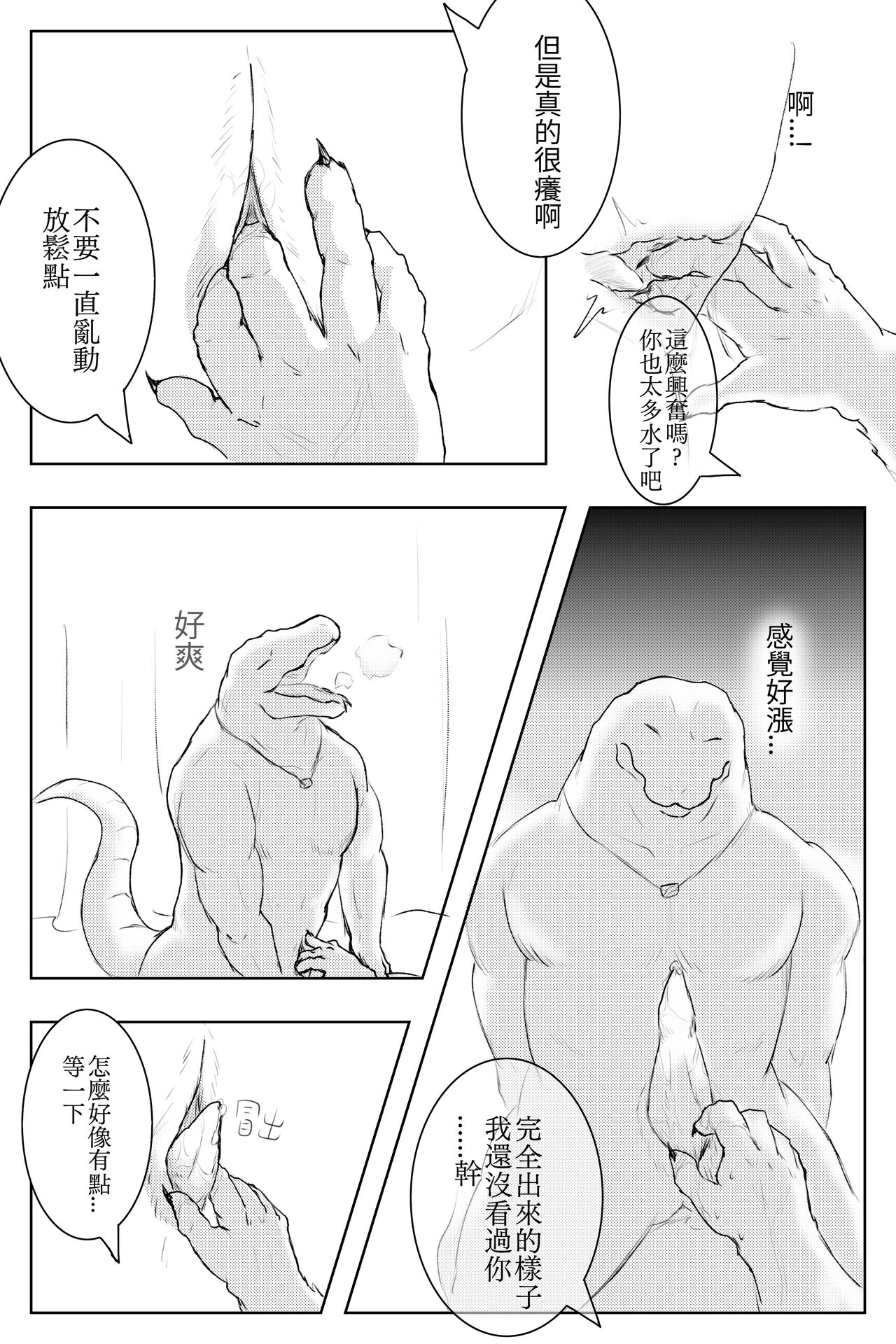 overnight page 10 full