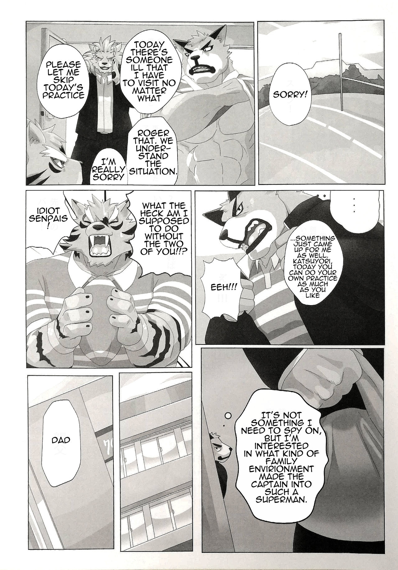 My Father! page 9 full