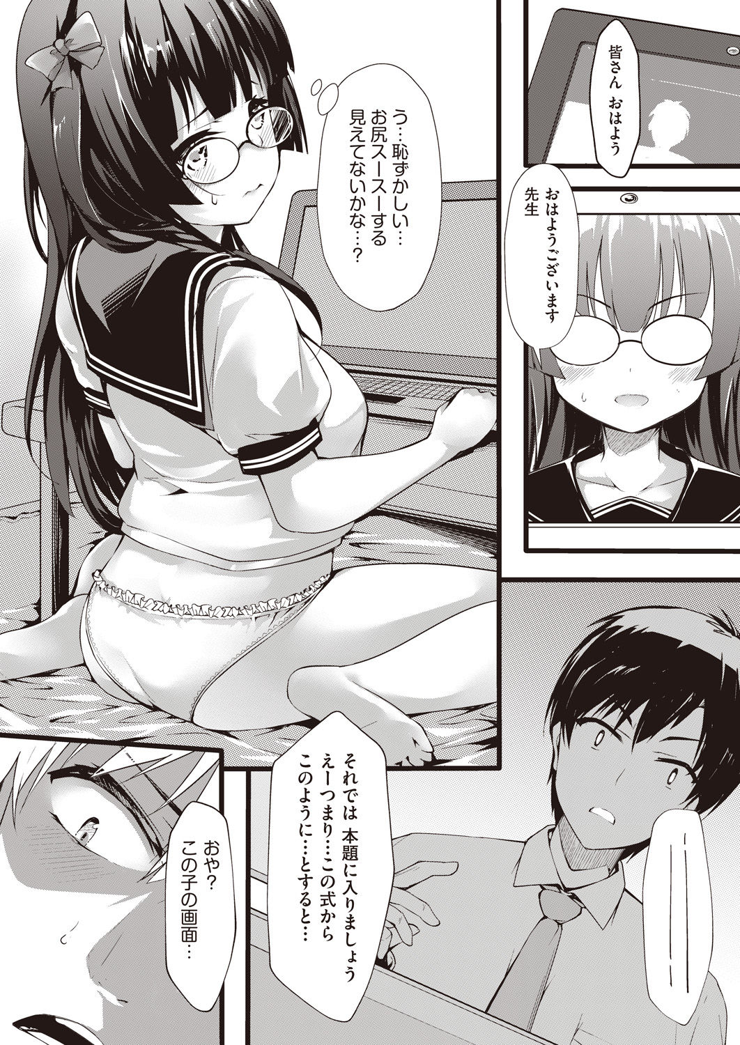 COMIC AUN Kai Vol.14 page 5 full