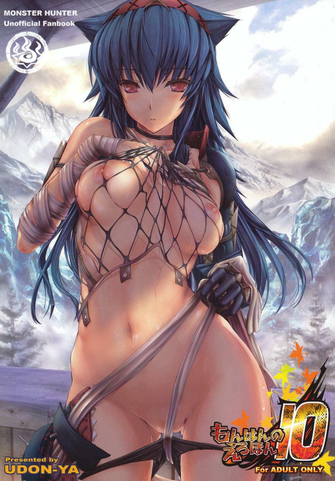 Monhan no Erohon 10 page 1 full