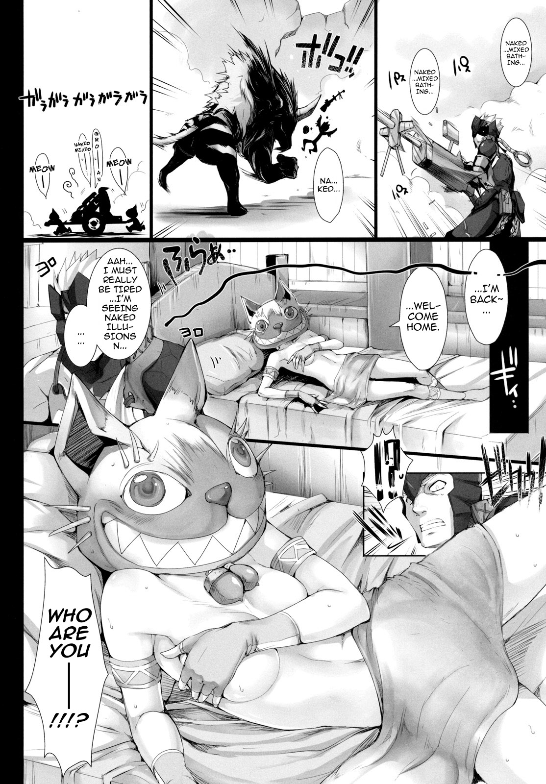 Monhan no Erohon 10 page 7 full