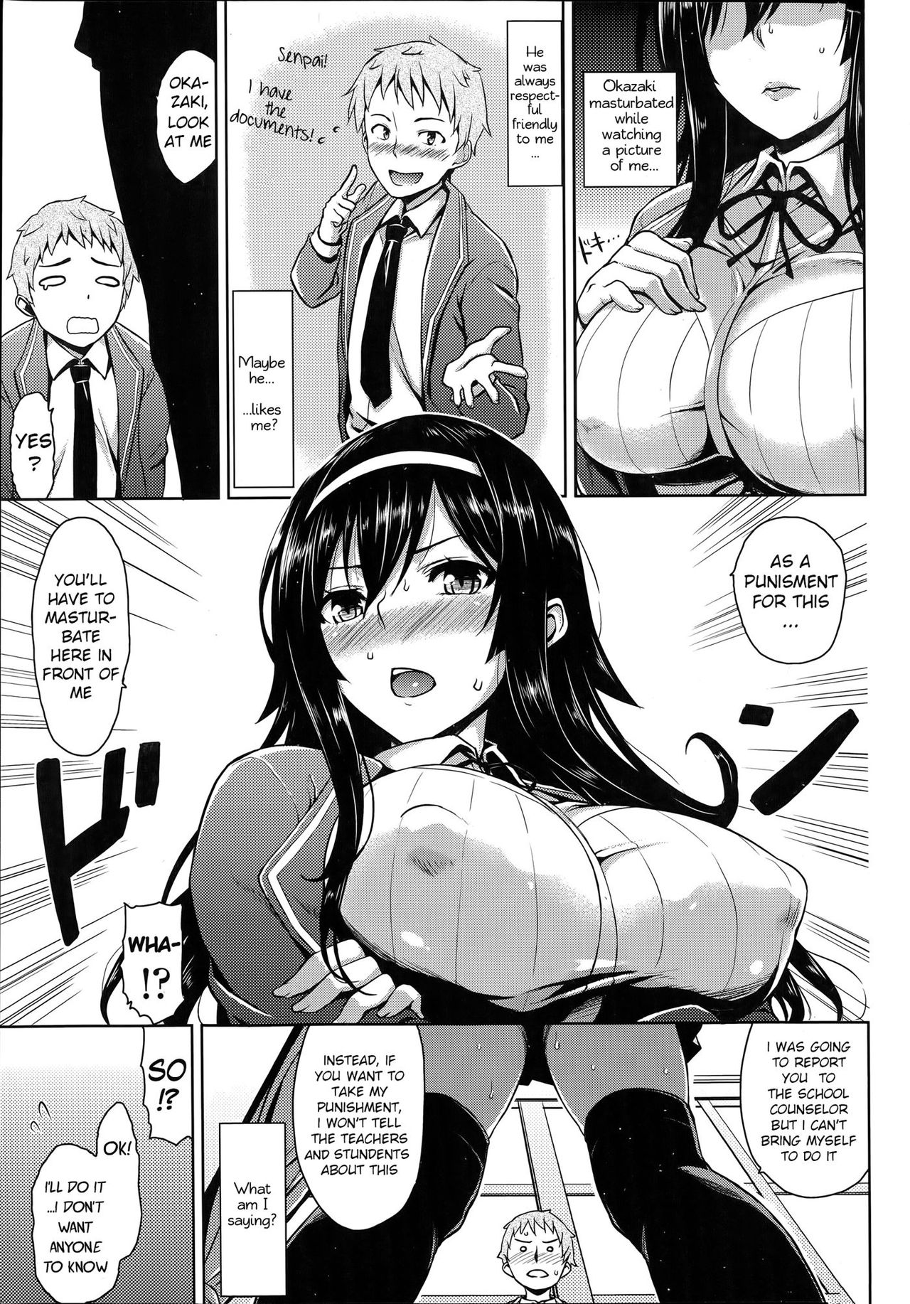 Fuuki Iin no Kagami | Committee's Role Model page 3 full