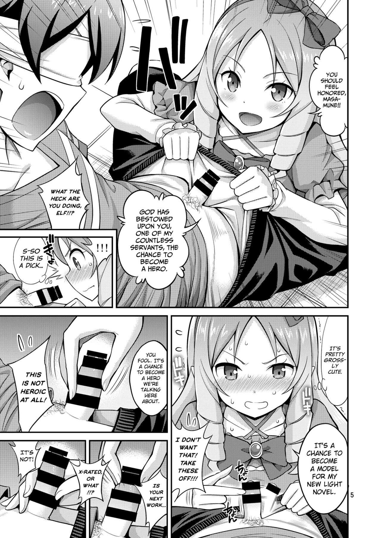 Eromanko Daisensei page 4 full