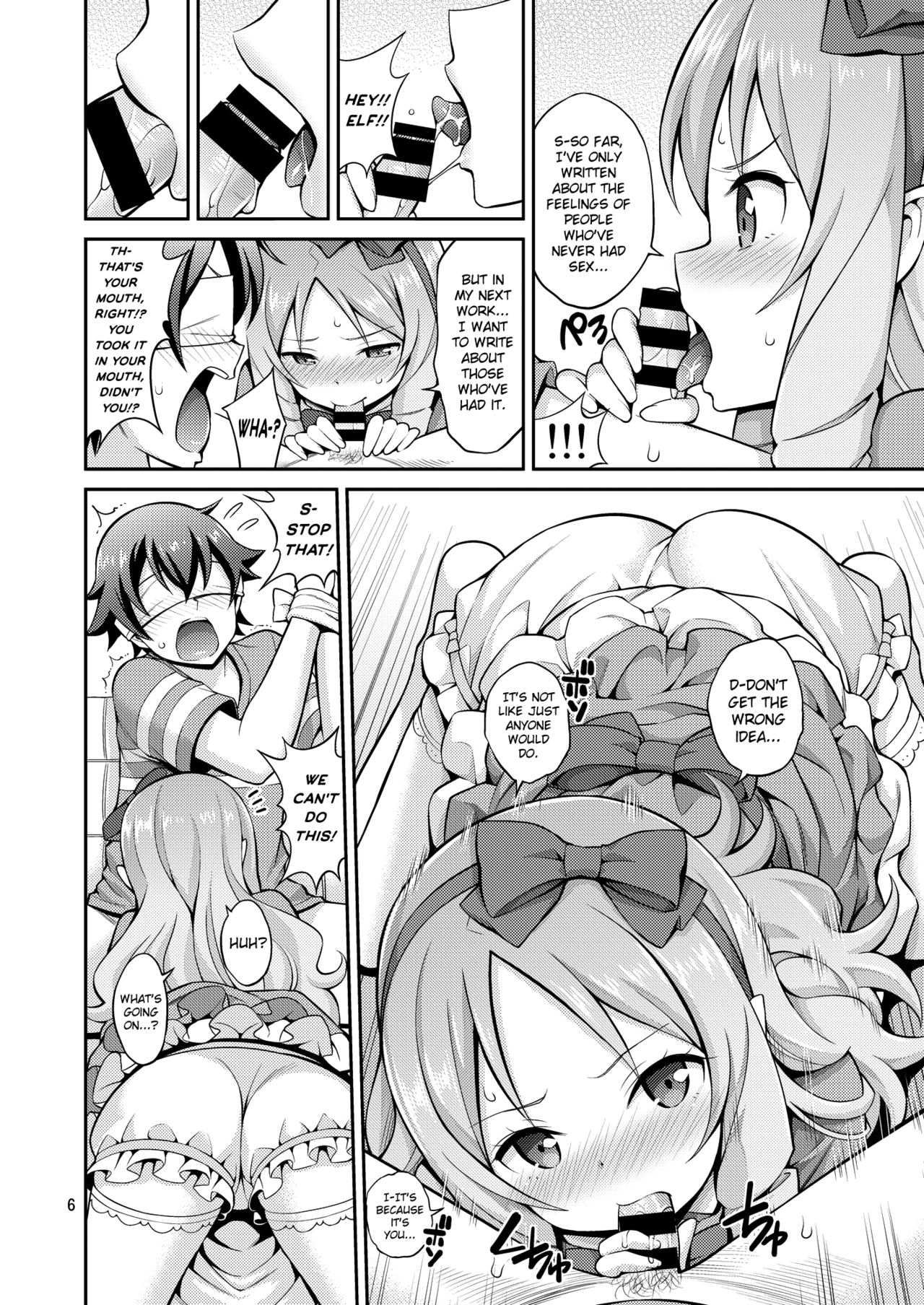 Eromanko Daisensei page 5 full