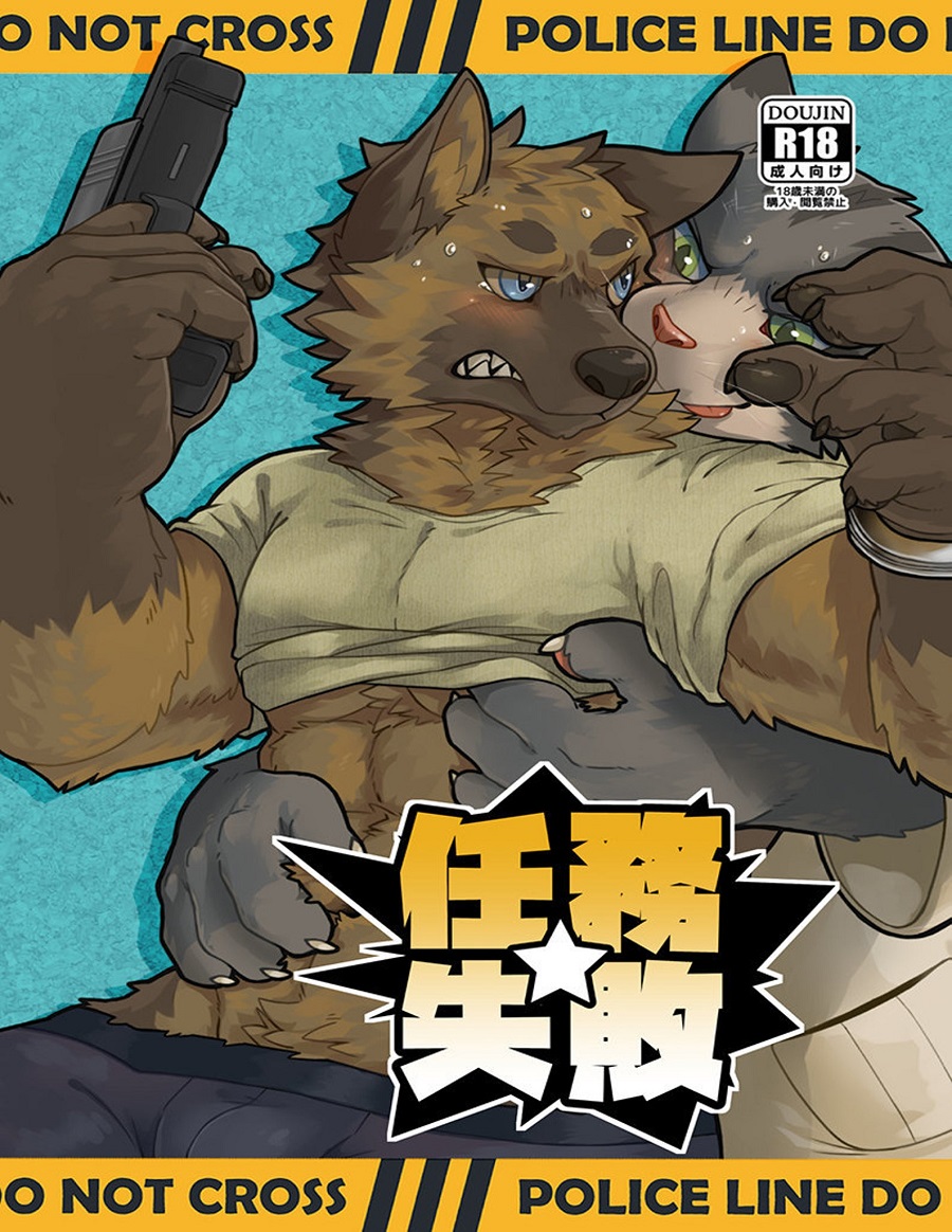 Mission Failed page 1 full