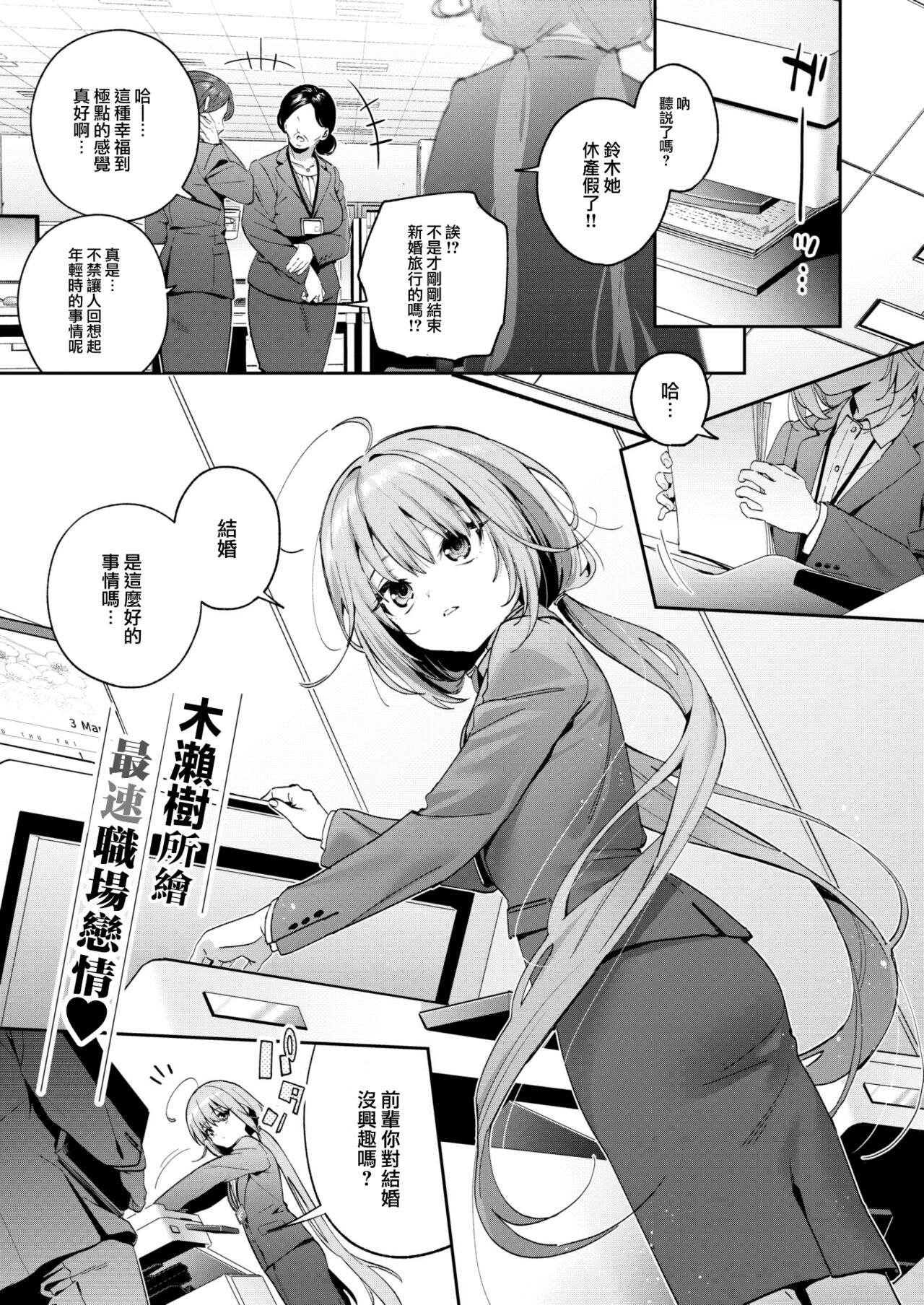 Cross-stitch page 2 full