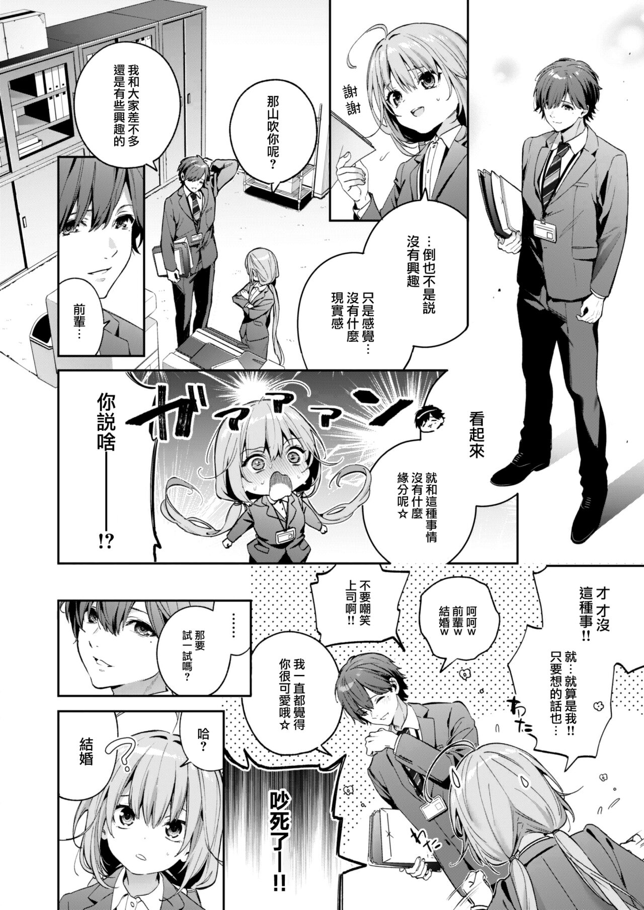 Cross-stitch page 3 full