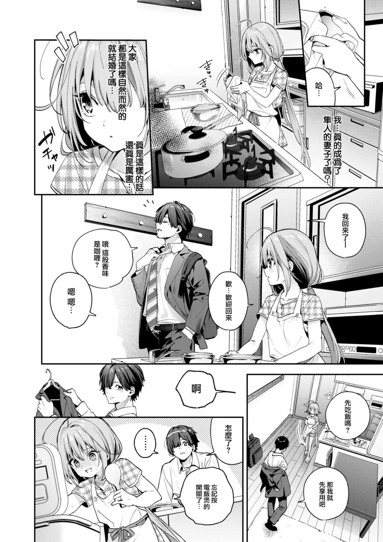 Cross-stitch page 7 full