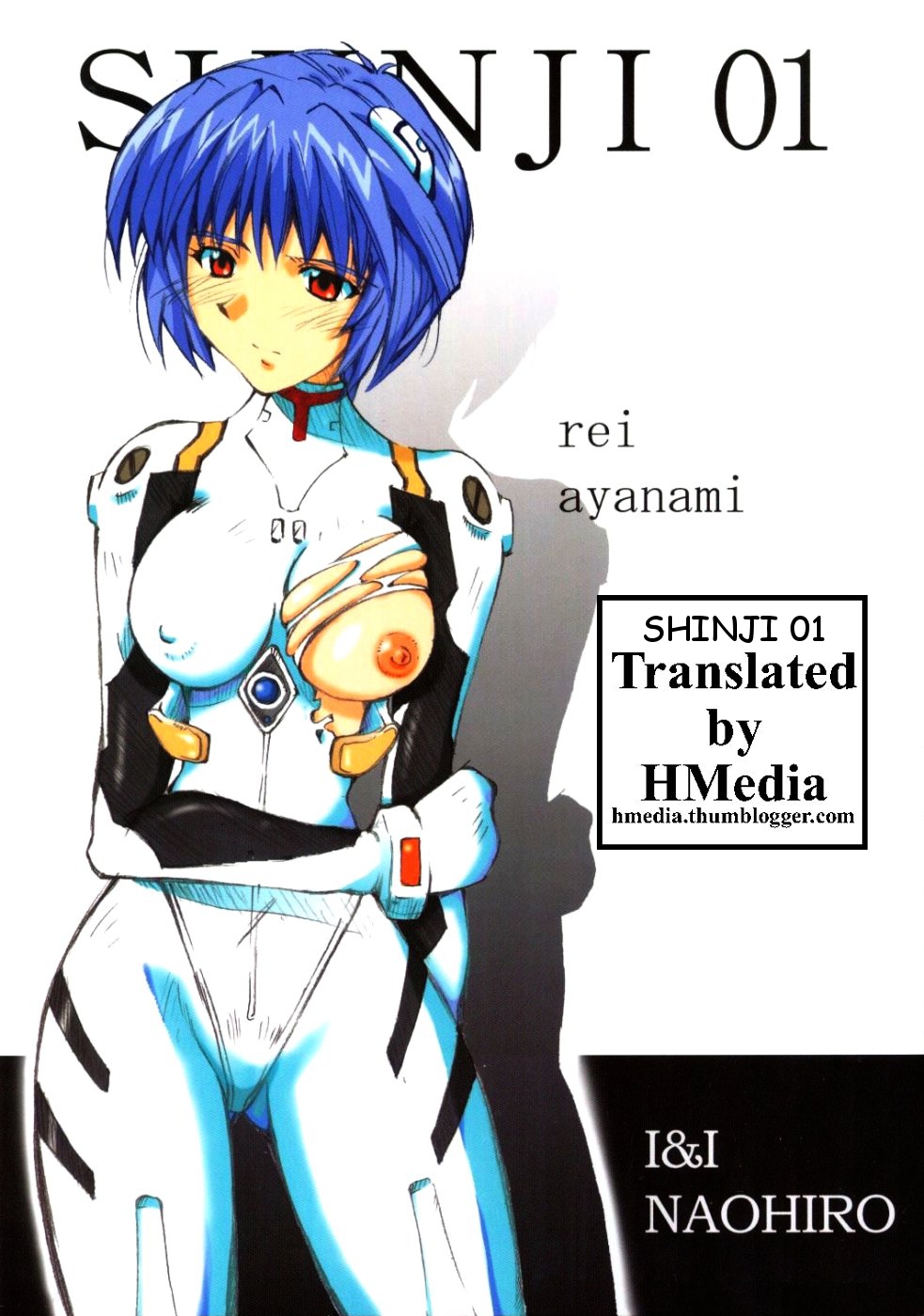 SHINJI 01 page 1 full