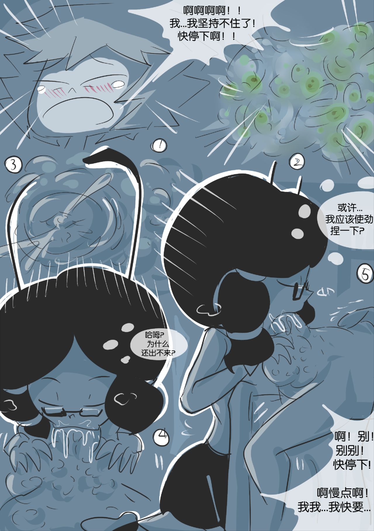 mushy the human chapter one page 9 full