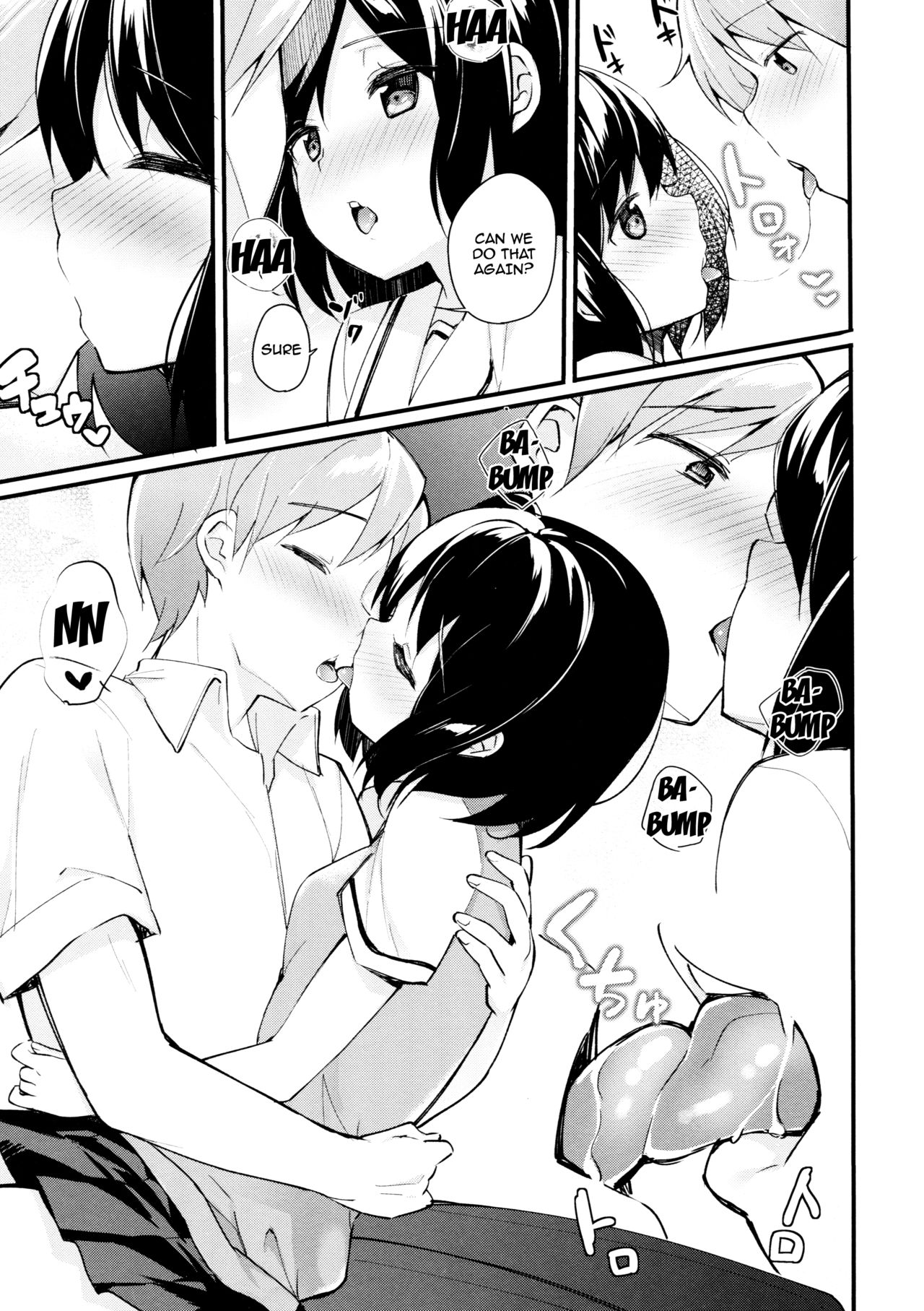 Watashi no Ichiban Hazukashii Tokoro. | My Most Embarrassing Place page 6 full