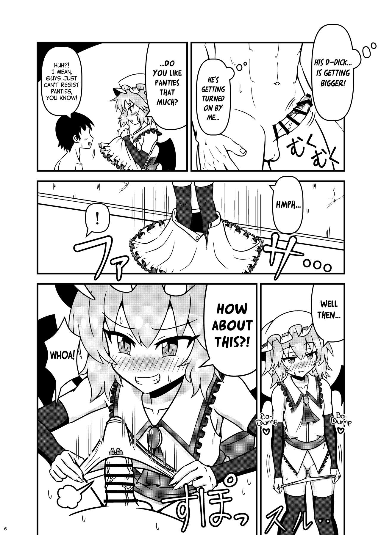 Remilia ojousama to H na koto ga shitai desu! | I want to do naughty things with Mistress Remilia! page 5 full