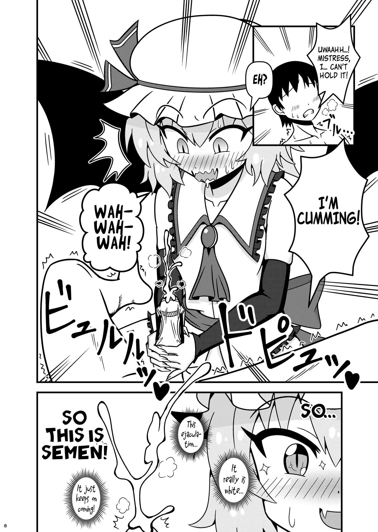Remilia ojousama to H na koto ga shitai desu! | I want to do naughty things with Mistress Remilia! page 7 full