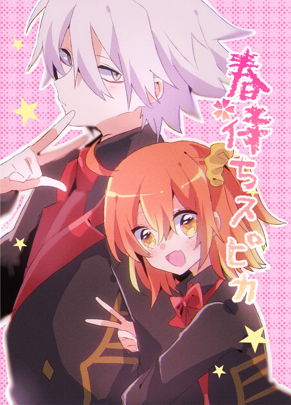 haru-machi supika sample page 1 full