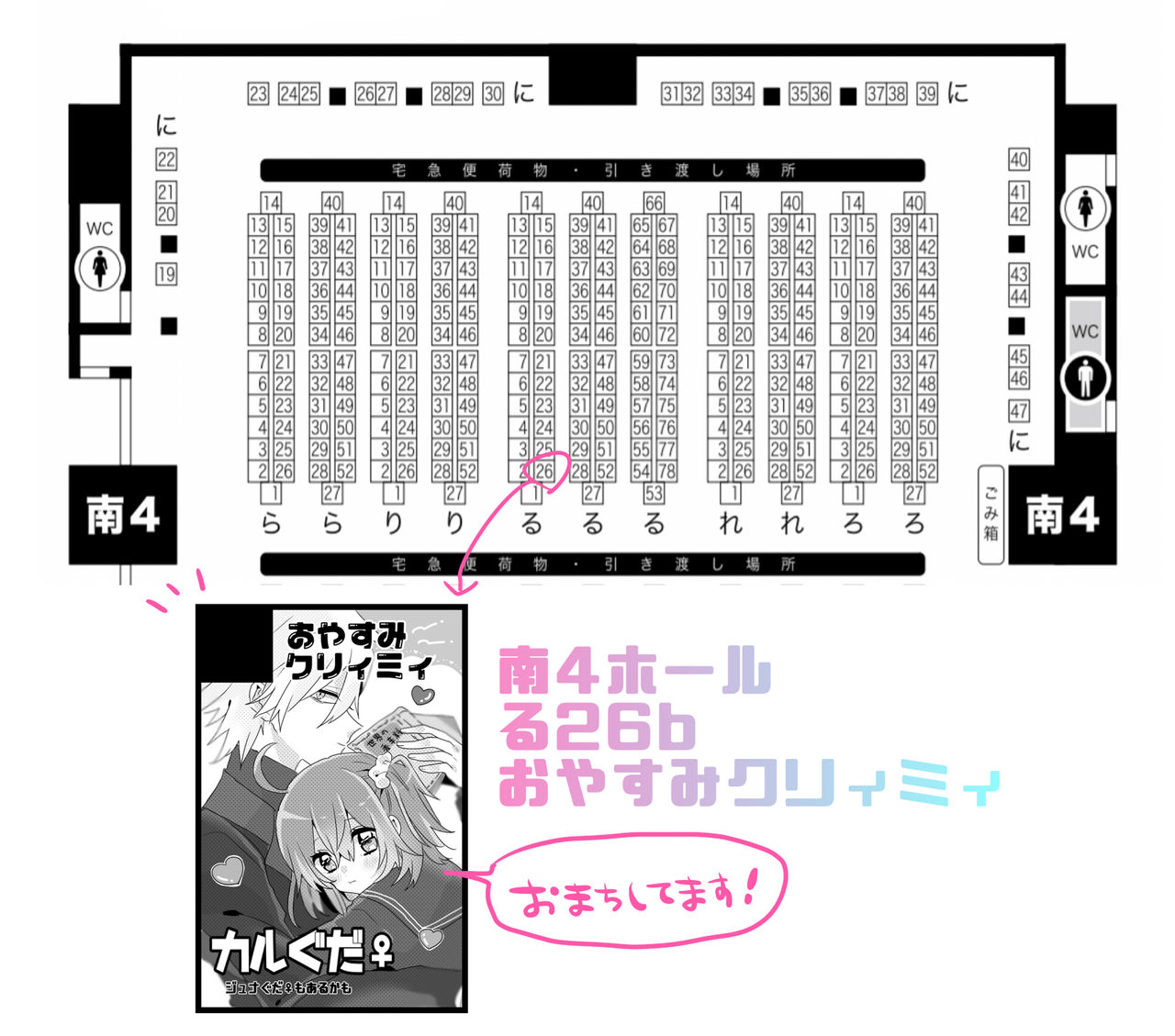 haru-machi supika sample page 5 full