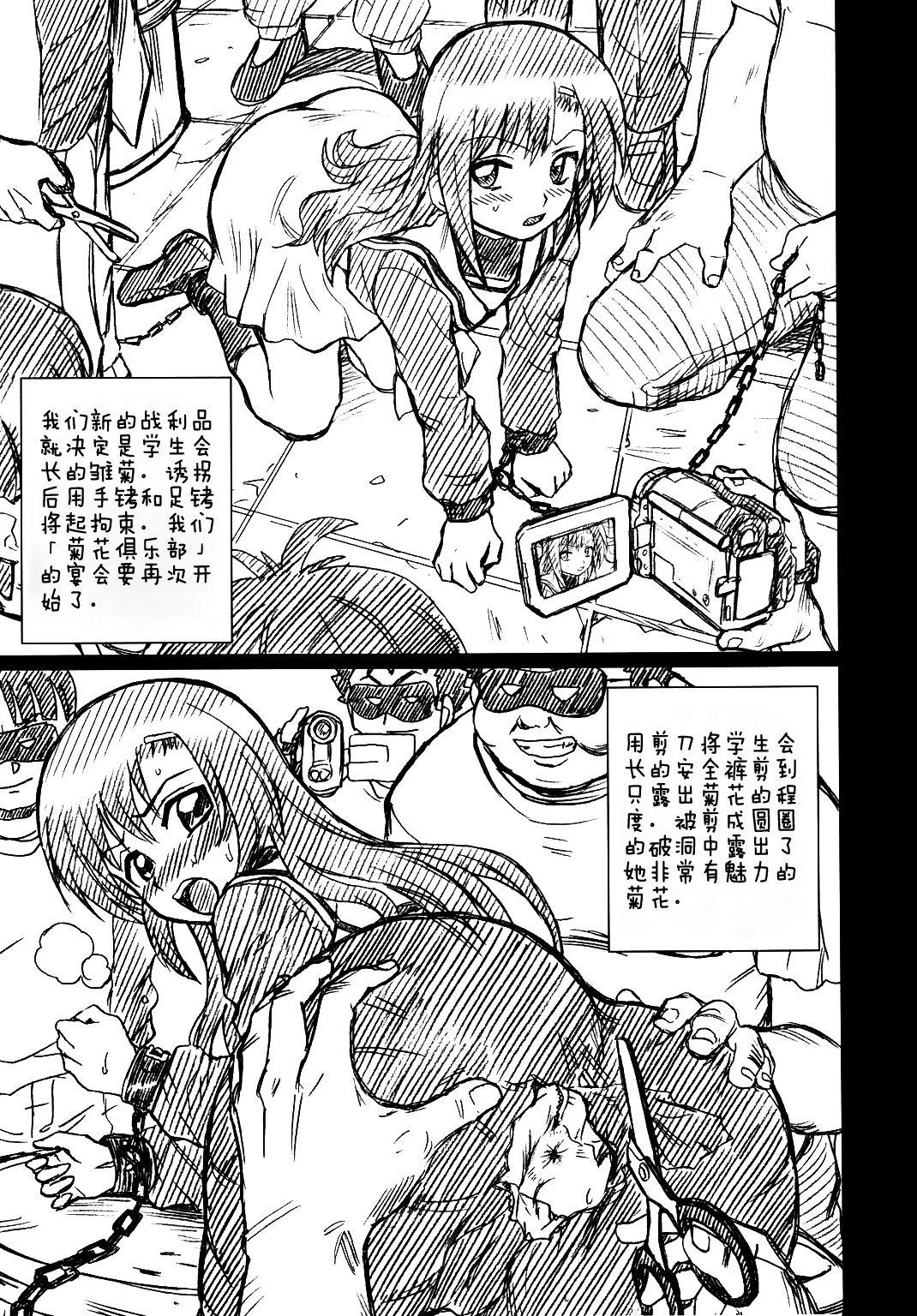 HAYATE FILE Katsura Hinagiku Gazoushuu page 3 full