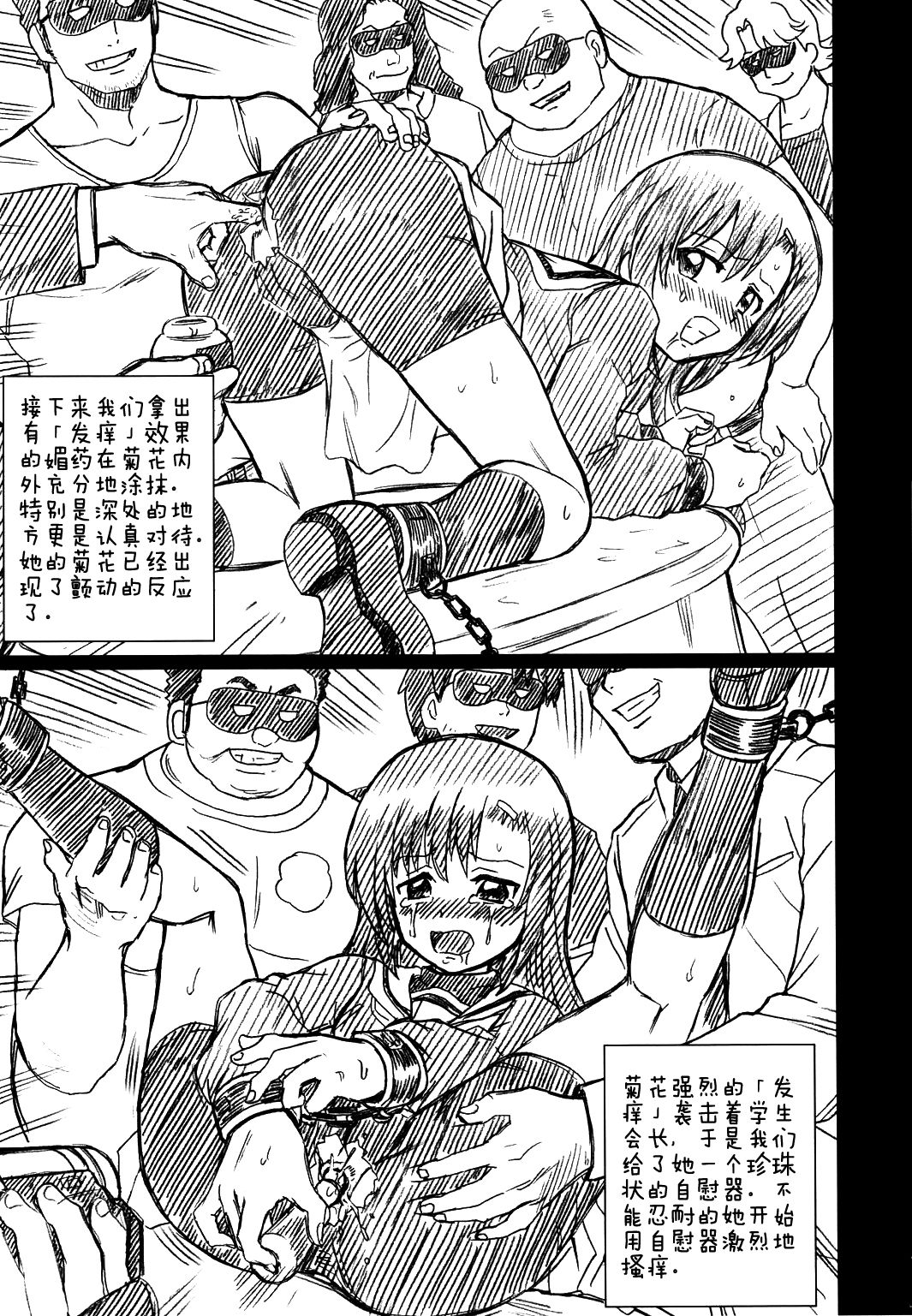 HAYATE FILE Katsura Hinagiku Gazoushuu page 5 full