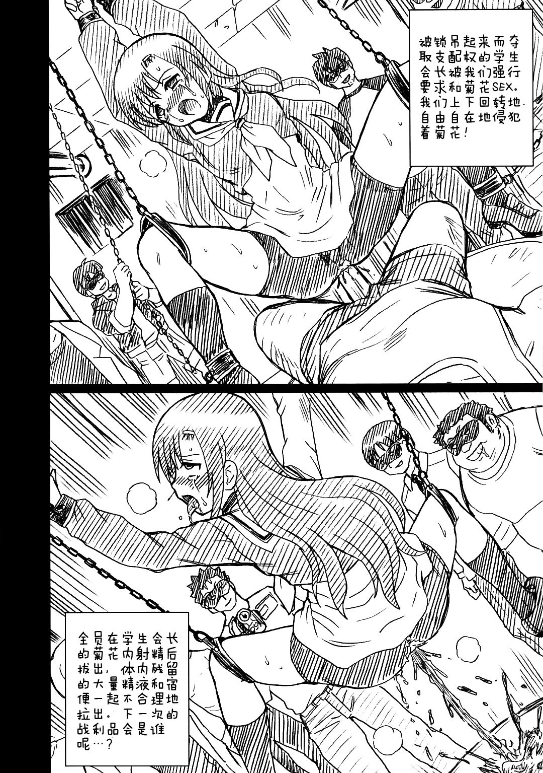 HAYATE FILE Katsura Hinagiku Gazoushuu page 8 full