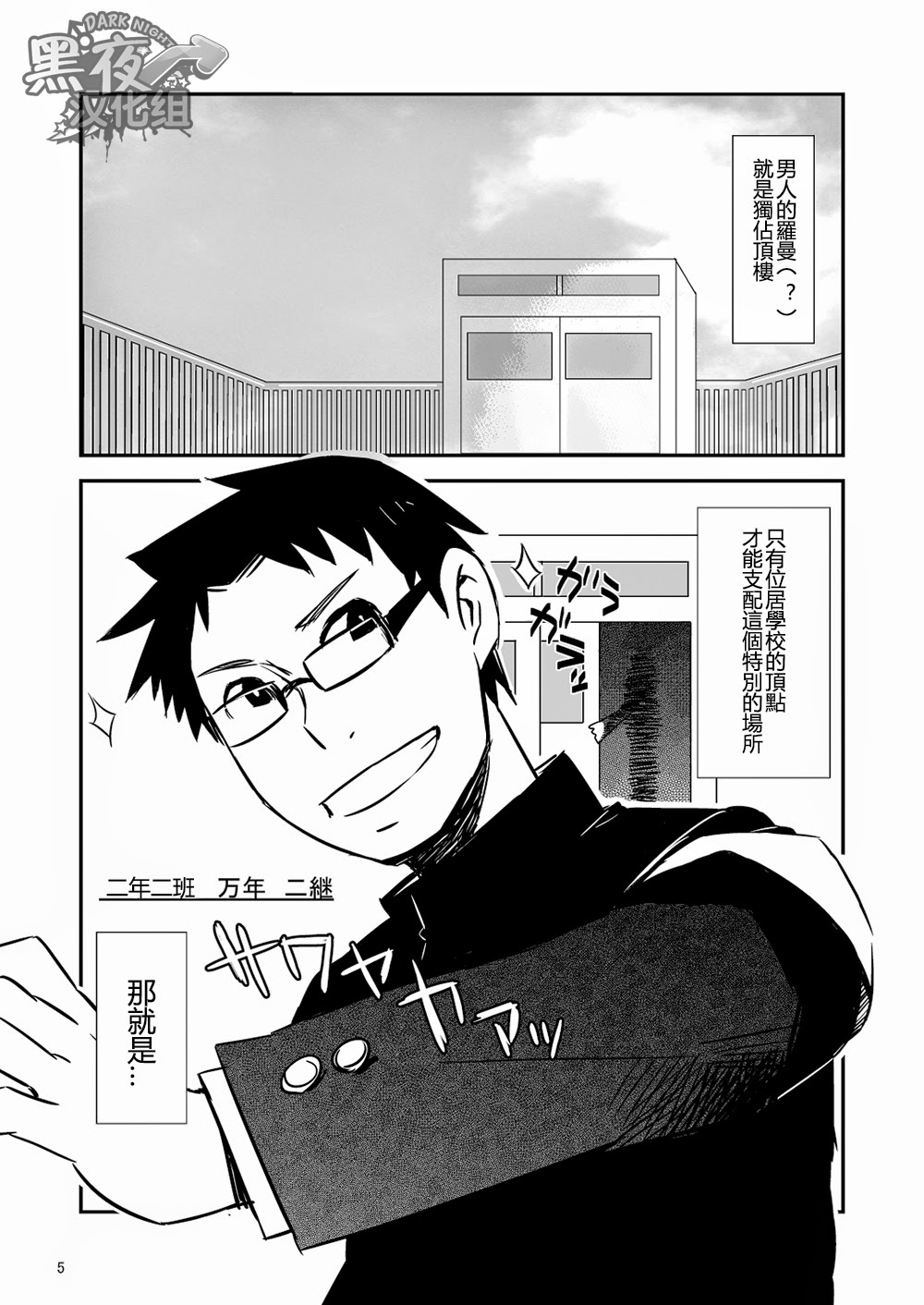 C-overDX2 page 4 full