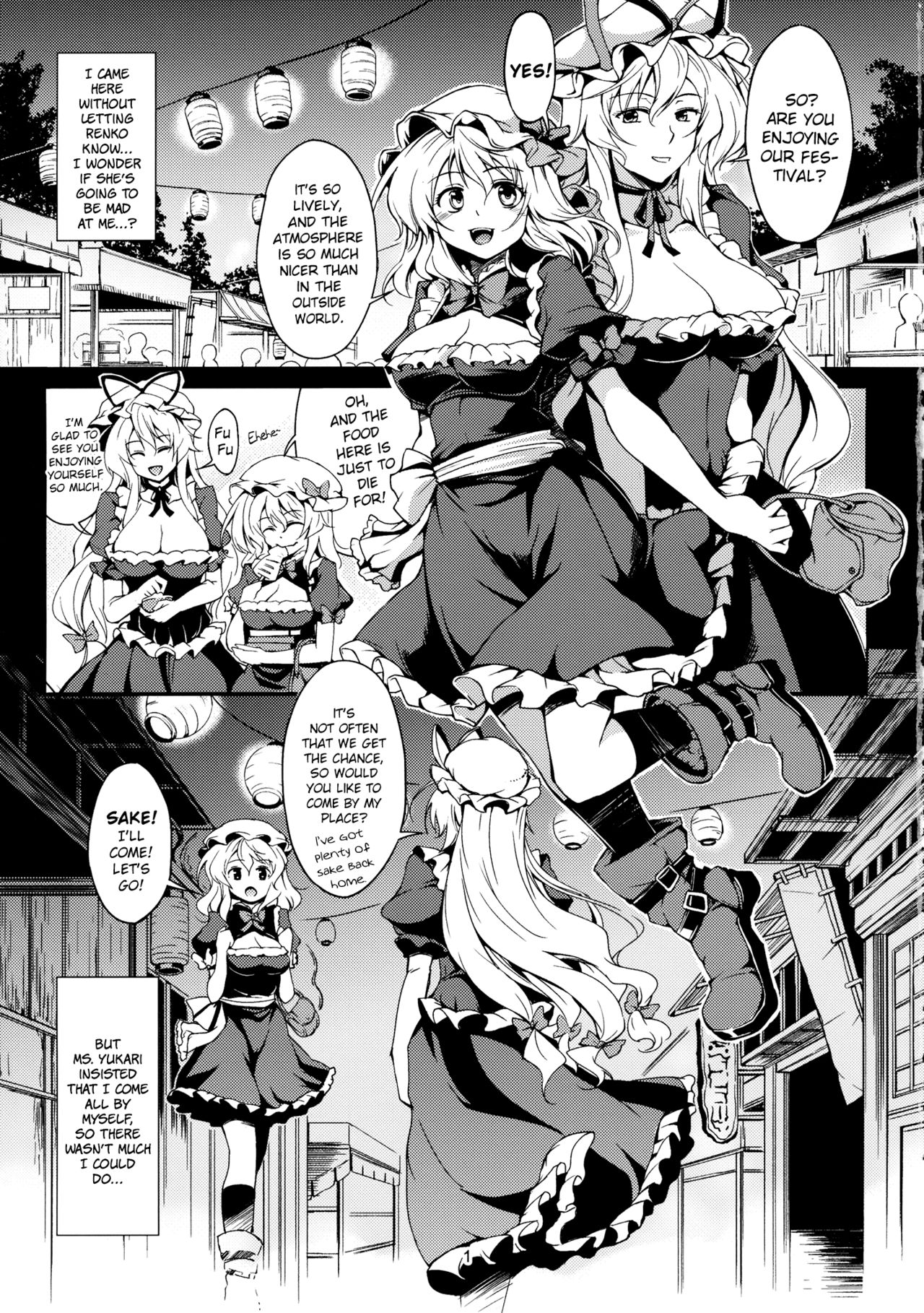 Lunatic Banquet -Shoujo Indaroku- page 4 full