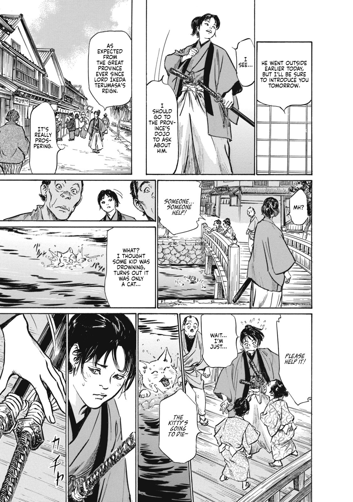 Ukiyo Tsuya Zoushi 7, Chapter 45 page 7 full