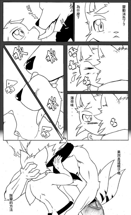 台中 page 10 full