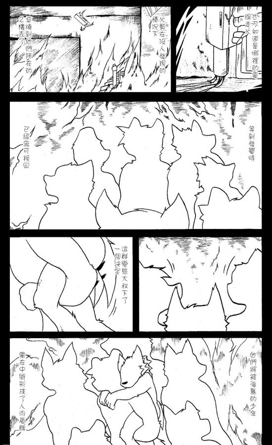 台中 page 5 full