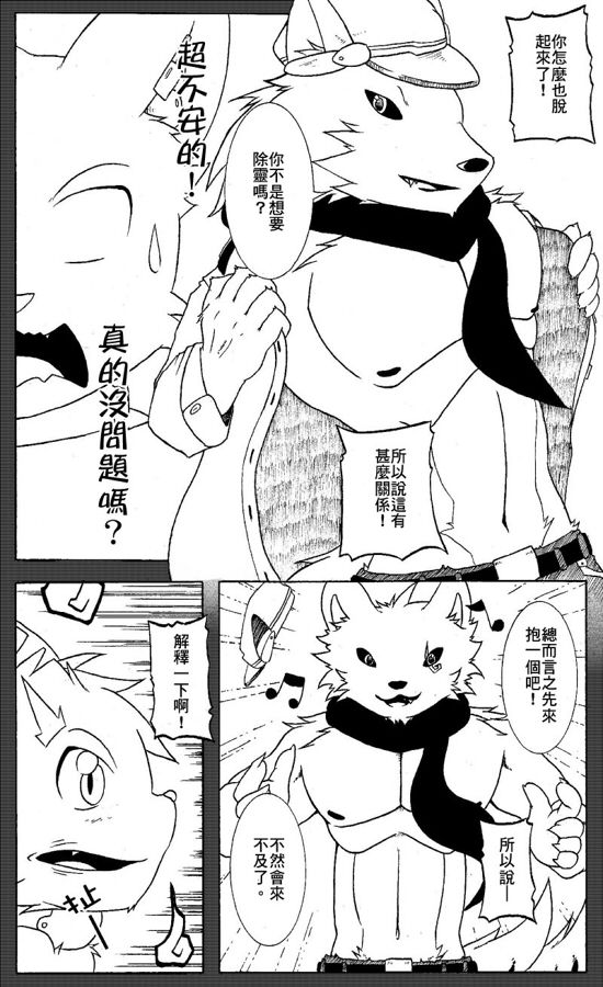 台中 page 8 full