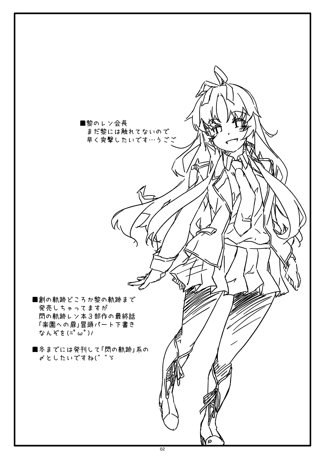 Extra 72 page 2 full