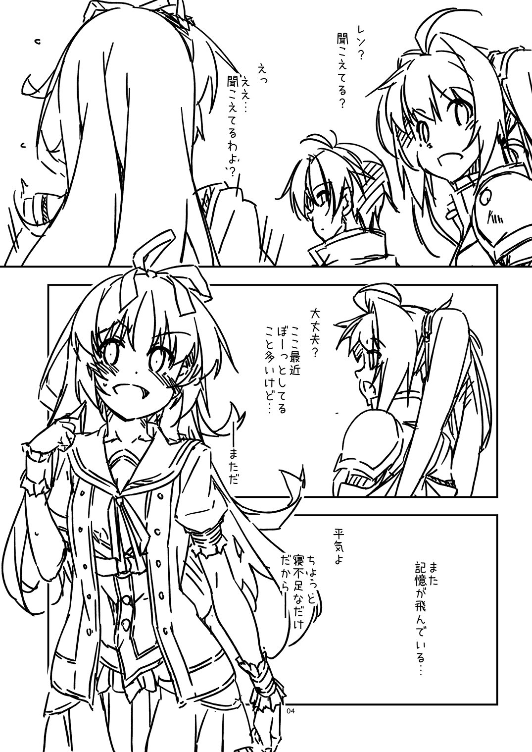 Extra 72 page 4 full