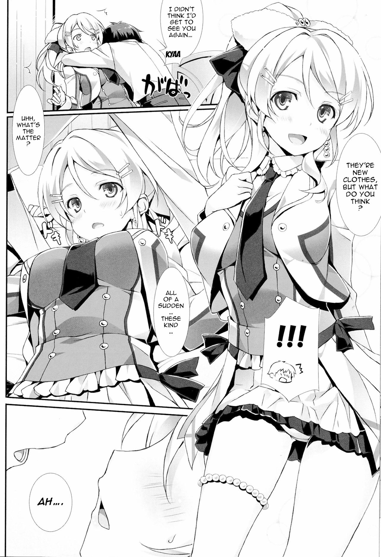 Erichi no Tobira page 8 full