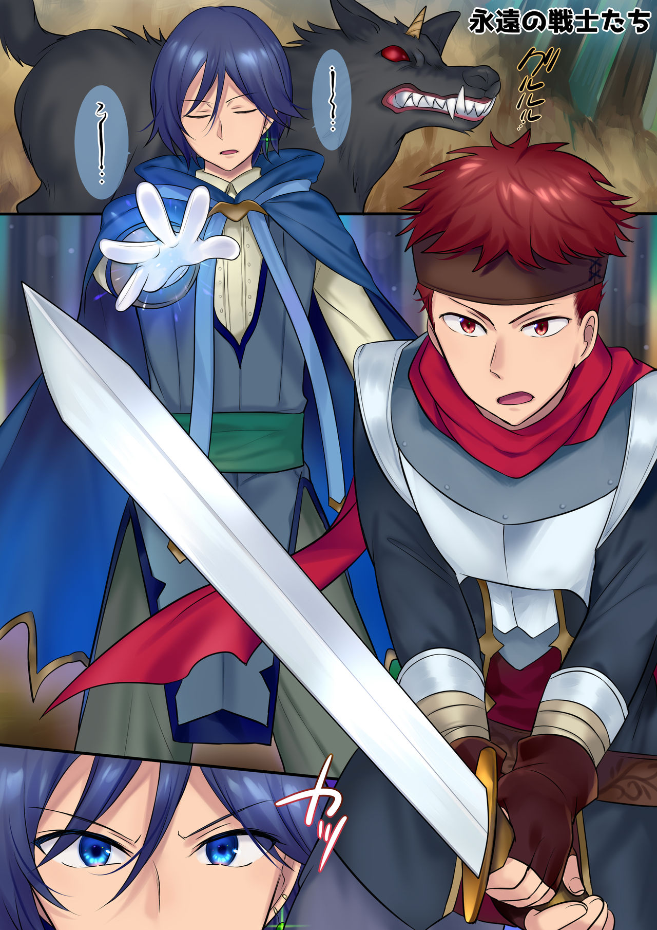 Yousei-san ni Omakase! Nyotaika Yousei o Meguru 3-tsu no Monogatari page 3 full